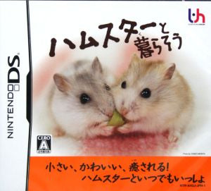 Let's live with a hamster.