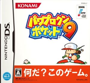 power prokun pocket 9