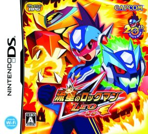 Meteor Rockman Leo