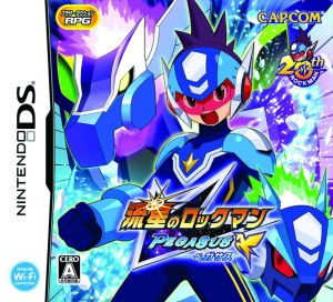 Meteor Rockman Pegasus