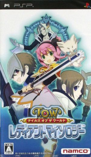 Tales of the World: Radiant Mythology