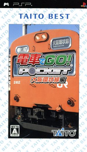Train Simulator GO! Pocket Osaka Loop Line Edition TAITO BEST