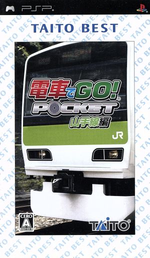 Train Simulator GO! Pocket Yamanote Line Edition TAITO BEST