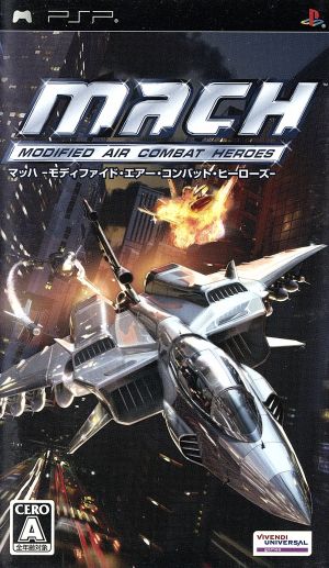Mach - Modified Air Combat Heroes -