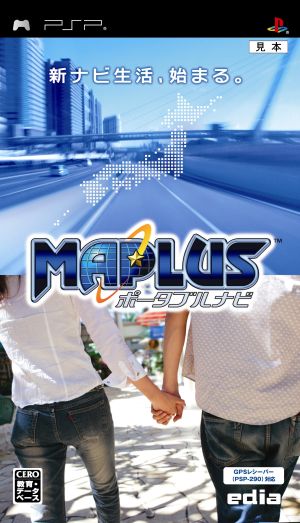 MAPLUS Portable Navigation
