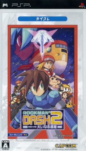 Rockman DASH 2 Episode 2: The Great Legacy Capcom Collection