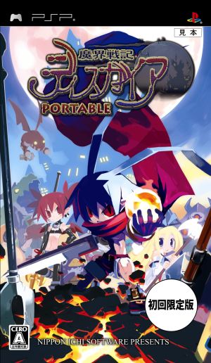 Disgaea: Hour of Darkness Portable (First Print Limited Edition)