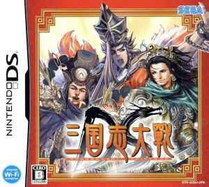 Sangokushi Taisen DS