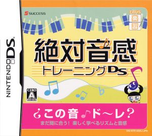 Tenohira Musical Learning Series Absolute Pitch Training DS