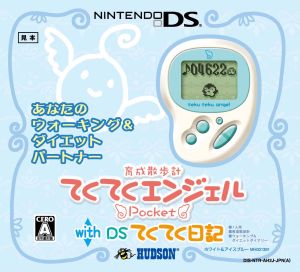 Tekuteku Angel Pocket with Tekuteku Diary White & Ice Blue