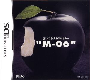 Playable and Singable DS Guitar "M-06"
