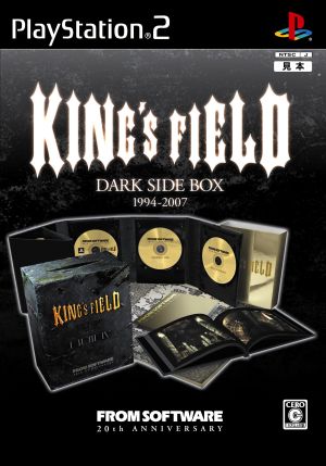 KING'S FIELD -DARK SIDE BOX- FROM SOFTWARE 20th ANNIVERSARY