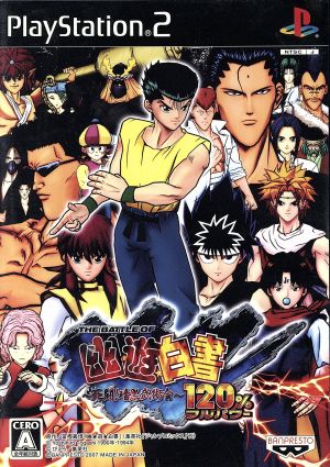 THE BATTLE OF Yu Yu Hakusho ~ Death Battle!