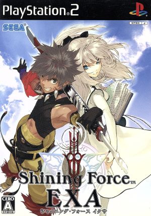 Shining Force Ixa