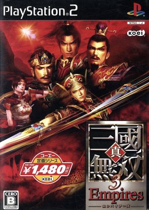 Dynasty Warriors 3 Empires Koei Standard Series