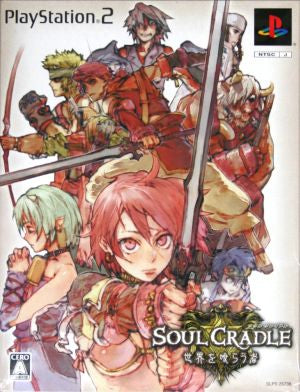 SOUL CRADLE World Eater (First Press Limited Edition)