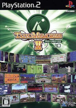 Taito Memories 2 Volume 1