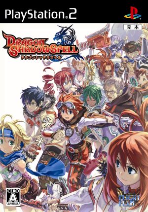 dragon shadow spell