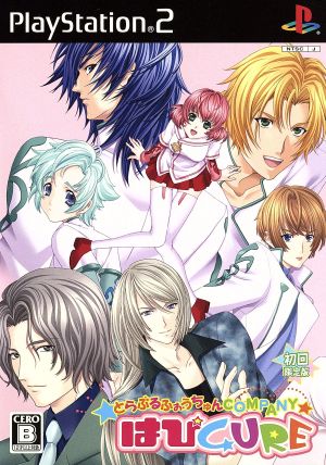Trouble Fortune COMPANY☆hapiCURE (First Limited Edition)