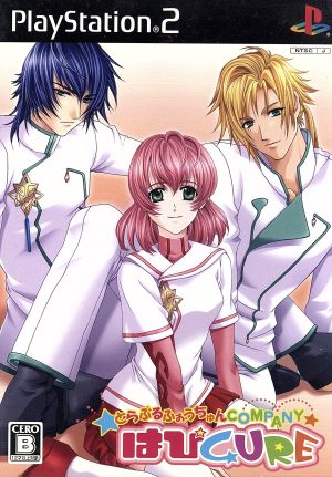 Trouble Fortune COMPANY☆hapiCURE