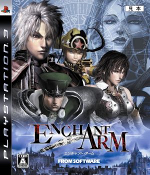 enchanted arm