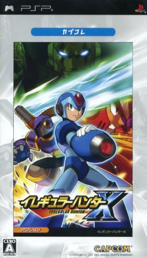 Irregular Hunter X Capcom Collection