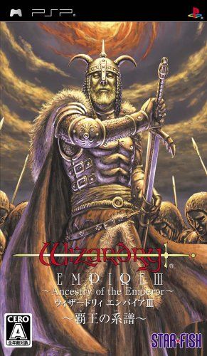 Wizardry Empire III - Genealogy of the Overlord -