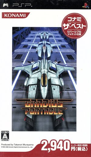 Gradius Portable Konami The Best