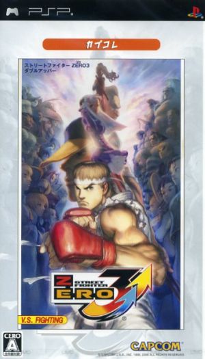 Street Fighter ZERO3↑↑ (Double Upper) Capcom Collection