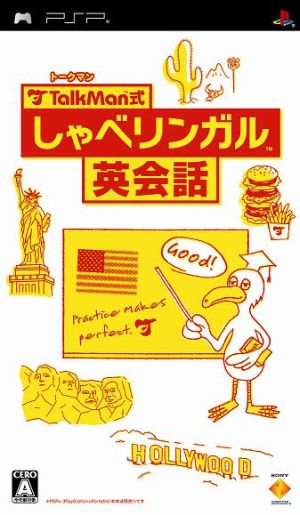 [Bundled Edition] TALKMAN Style Shaberíngaru English Conversation