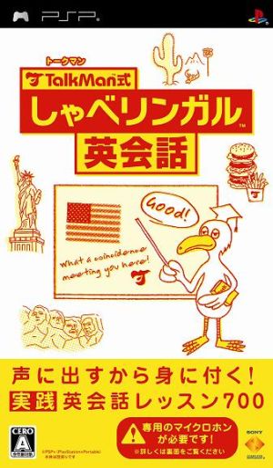 TALKMAN-style Shaberlingual English Conversation