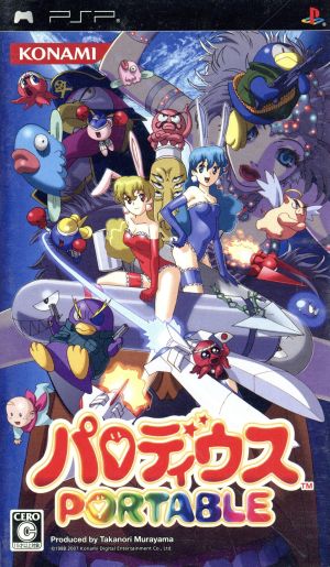 Parodius Portable