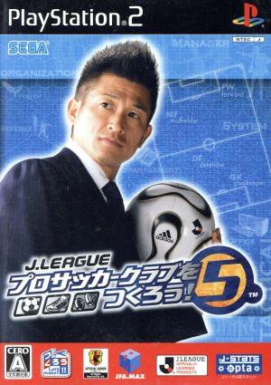 J.LEAGUE Let's Make a Professional Soccer Club! 5