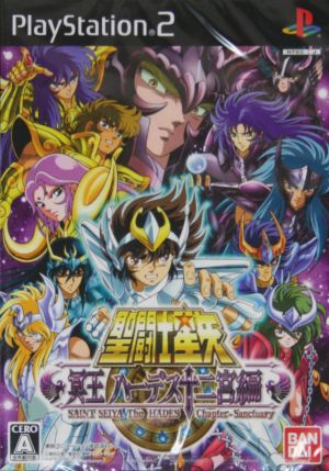 Saint Seiya Hades Zodiac Edition