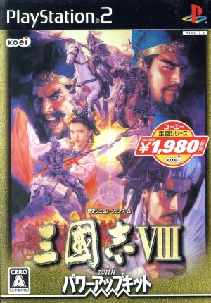 Romance of the Three Kingdoms VIII with Power-Up Kit Koei Classic Series