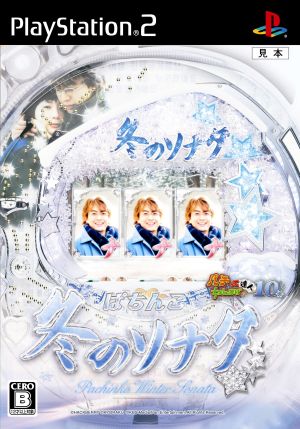 Pachinko Winter Sonata: Pachitte Chonmage Master 10