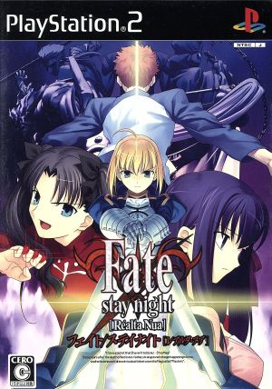 Fate/Stay Night [Realta Nua]