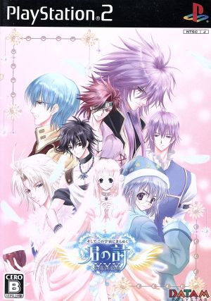 And your poem sparkling in this universe XXX