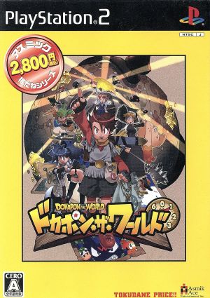 Dokapon The World Asmik Tokudane Series (Reissue)