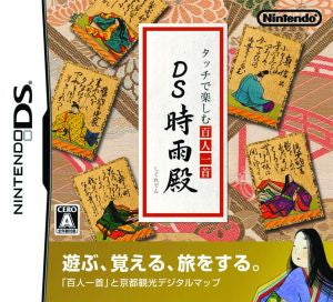 Enjoy Hyakunin Isshu by touch DS Shigureden