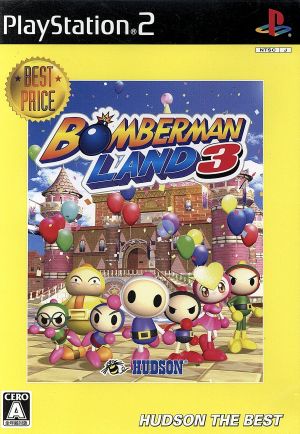 Bomberman Land 3 Hudson the Best