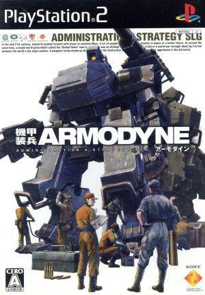 Armored Soldier Armodyne