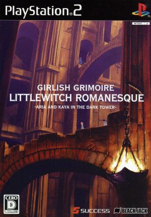 Magical Girl Studies Little Witch Romanesque ~Aria, Kaya, and the Black Tower~