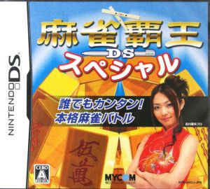 Mahjong Haoh DS Special