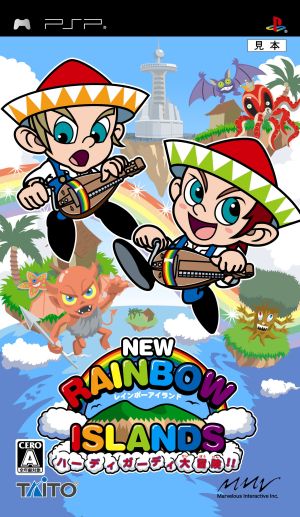 NEW Rainbow Island: Hardy Hardy Great Adventure!!