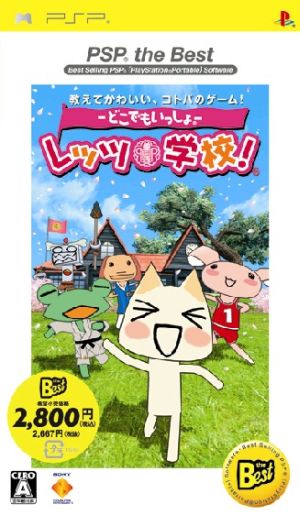 Doko Demo Issho Let's School! PSP THE Best