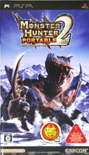 Monster Hunter Portable 2nd