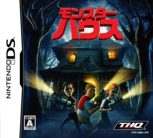 Monster House
