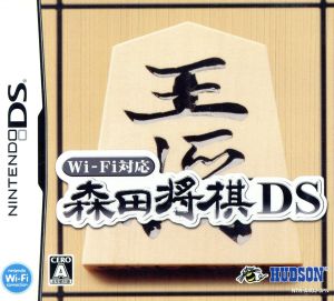 Morita Shogi DS