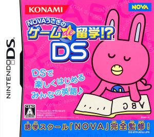 NOVA rabbit game de study abroad!?DS